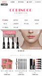 Mobile Screenshot of coringco.com